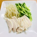 とっても柔らか！鶏胸肉でゆで鶏